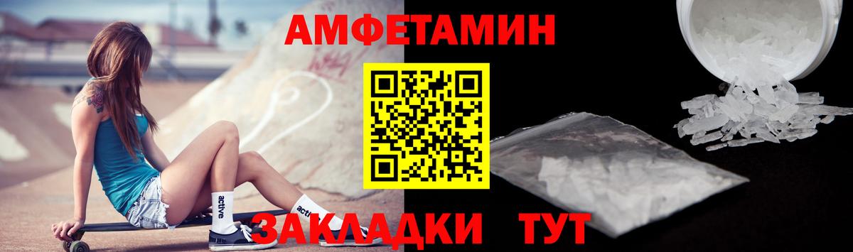 blacksprut как войти  Amphetamine Premium  Вход с VPN  Карачаевск  АМФ 