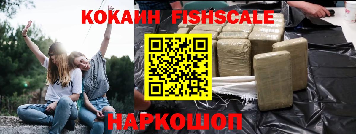 COCAIN  Вход с VPN  Карачаевск  КОКАИН Боливия 