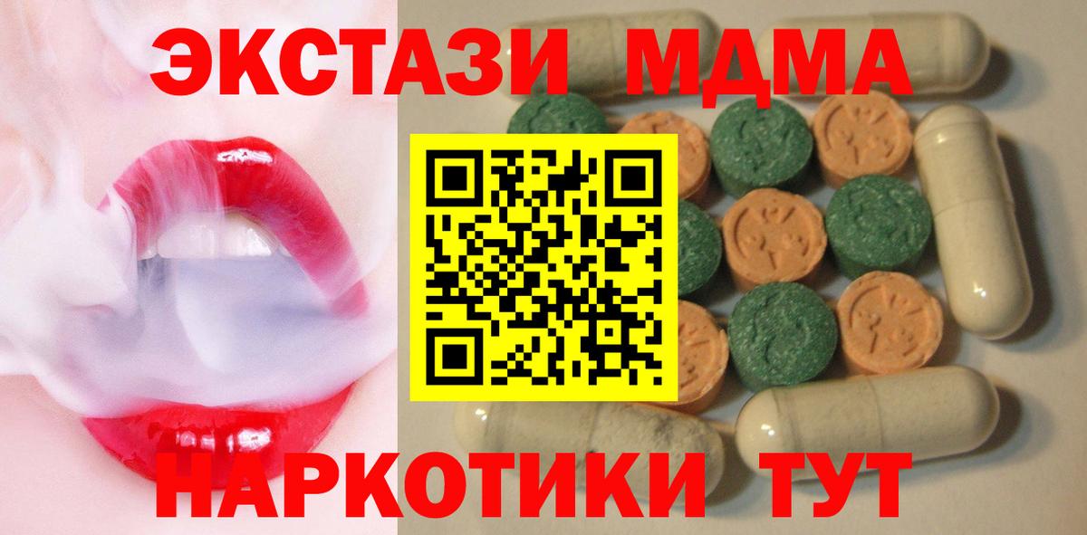 Экстази Punisher  Вход с VPN  Экстази Дубай  Карачаевск 