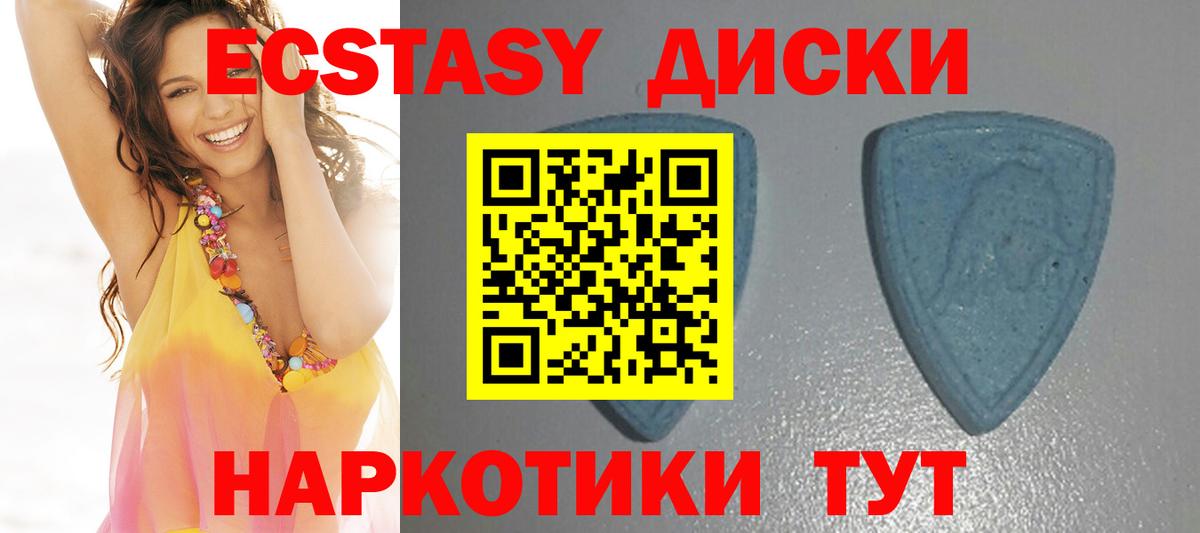 Экстази бентли Карачаевск
