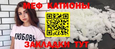 шишки Бийск