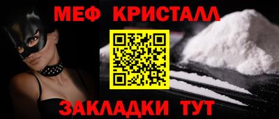 шишки Бийск