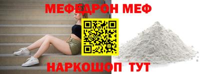 каннабис Беслан