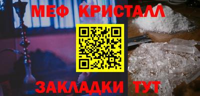 каннабис Беслан