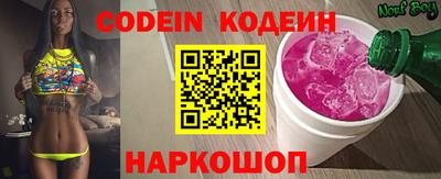 каннабис Беслан