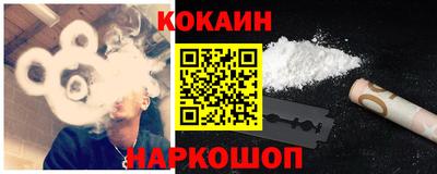 шишки Бийск