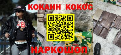 мяу мяу кристалл Берёзовский