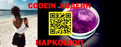 мяу мяу кристалл Берёзовский