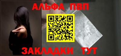 дживик Можга