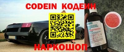 каннабис Беслан