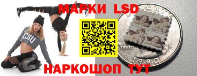 мяу мяу кристалл Берёзовский