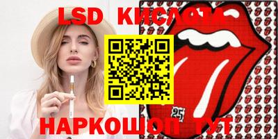 мяу мяу кристалл Берёзовский