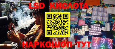 каннабис Беслан