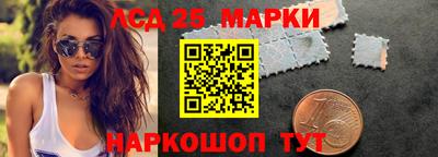 мяу мяу кристалл Берёзовский