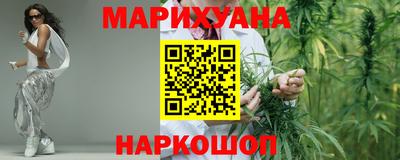 мяу мяу кристалл Берёзовский