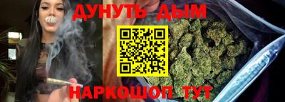 мяу мяу кристалл Берёзовский