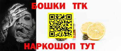 шишки Бийск