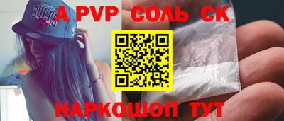 мяу мяу кристалл Берёзовский