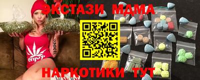 каннабис Беслан