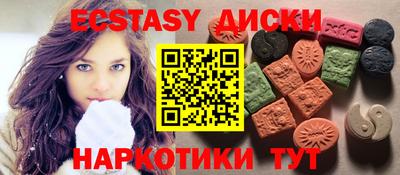 мяу мяу кристалл Берёзовский