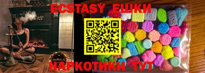 мяу мяу кристалл Берёзовский