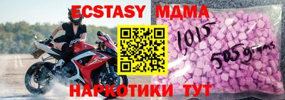 каннабис Беслан