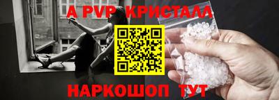 каннабис Беслан