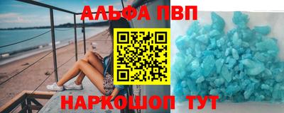 шишки Бийск