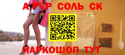 каннабис Беслан
