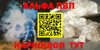 шишки Бийск