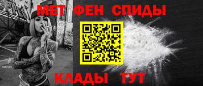 мяу мяу кристалл Берёзовский