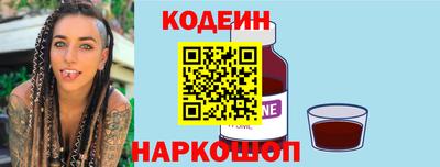 шишки Бийск