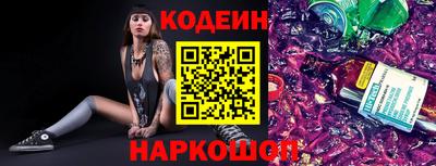 мяу мяу кристалл Берёзовский