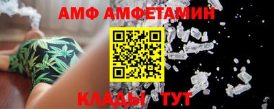 каннабис Беслан
