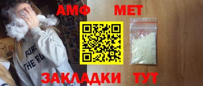 каннабис Беслан