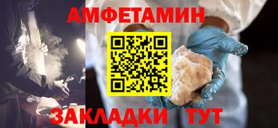 Альфа ПВП Можайск