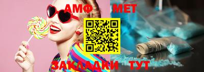 каннабис Беслан