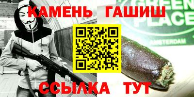 шишки Бийск