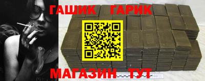 каннабис Беслан