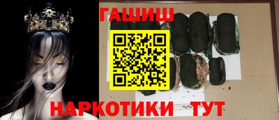 мяу мяу кристалл Берёзовский