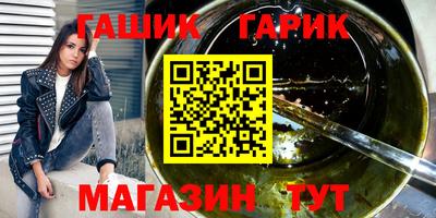 мяу мяу кристалл Берёзовский