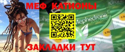 шишки Бийск