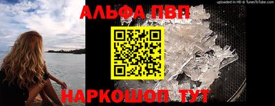 шишки Бийск