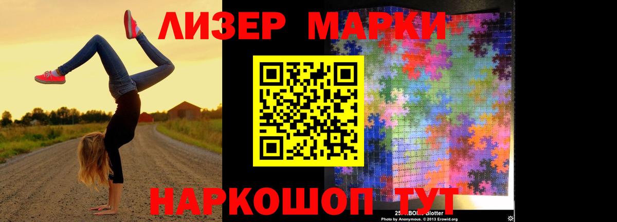 Лсд 25 экстази  Вход с VPN  Карачаевск  Лсд 25 экстази кислота  LSD-25 экстази ecstasy 