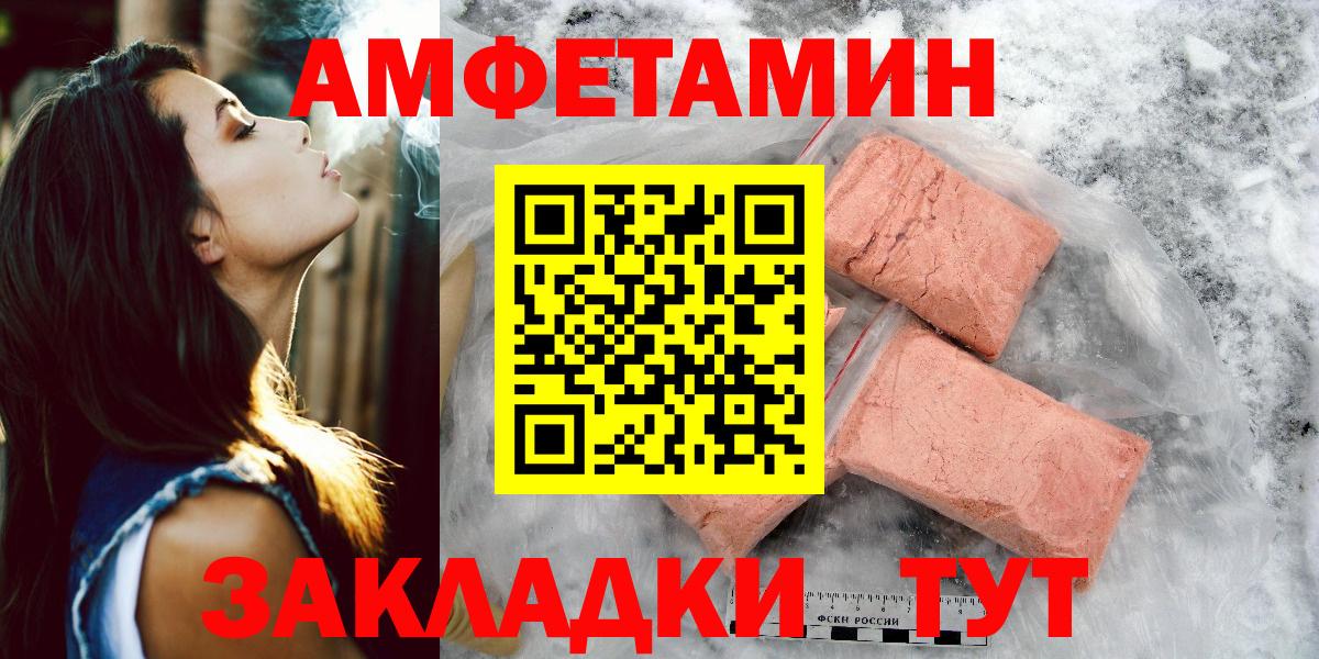 Метамфетамин витя  Метамфетамин витя  Карачаевск  Вход с VPN 