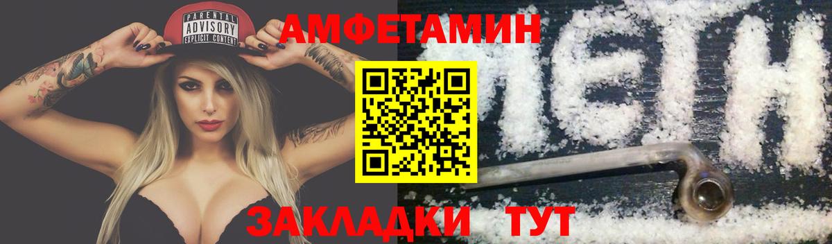 Метамфетамин Methamphetamine Карачаевск