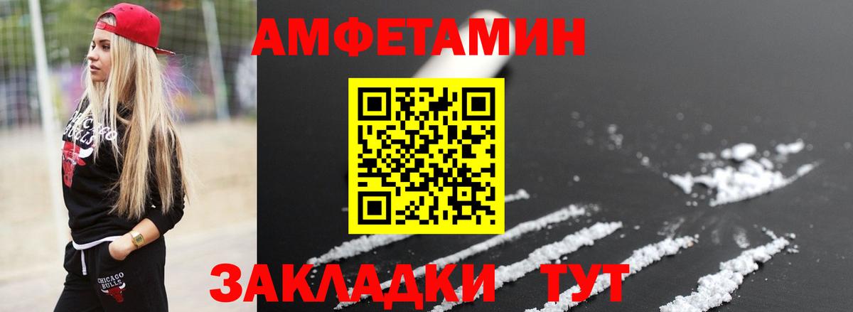 МЕФ кристаллы  ГАШ  Карачаевск  Вход с VPN  Каннабис  LSD-25 