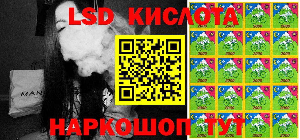 Марки NBOMe 1500мкг Карачаевск