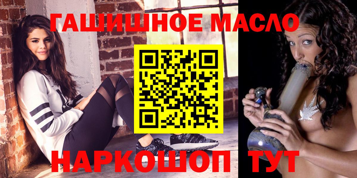 ТГК концентрат  Вход с VPN  Карачаевск  ТГК концентрат 