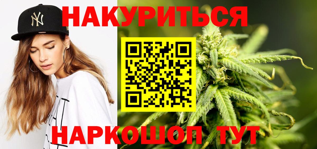 Бошки Шишки Bruce Banner Карачаевск
